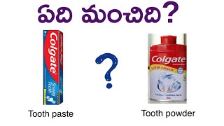 Toothpaste and tooth powder Advantages of toothpaste Telugu [upl. by Garrison309]