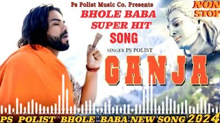 GANJA official video singar ps polist bhole baba new song 2024 [upl. by Sucramal928]