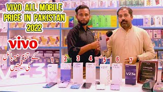 Vivo mobile price in Pakistan 2022  VIVO all mobile price in Pakistan  VIVO new model prices [upl. by Annayad]