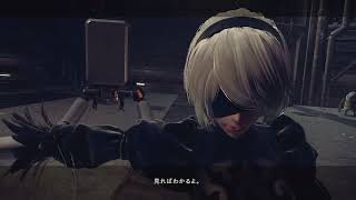 【NieRAutomata】めっちゃ久々にニーアオートマタやりますPart0120241113）【PS4版】 [upl. by Ayotl]