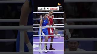 Paris Olympics Controversy Female Boxer Imane Khelif labelled as Biological Male [upl. by Merwin]