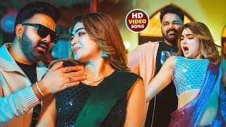 Video  पवन सिंह  भोजपुरी का सबसे हिट सांग  Pawan Singh amp Shilpi Raj  Jukebox Hit 2024 [upl. by Adnaw]