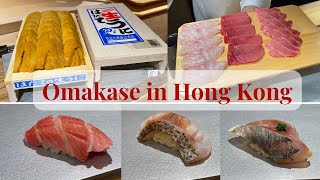 Kushiro  Omakase in Hong Kong [upl. by Ferrell]