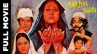 Aakhri Sajda 1977 Super Hit Bollywood Movie  आखरी सजदा  Jagdeeo Mala Sinha [upl. by Lytsirhc780]