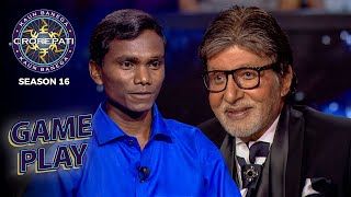 New Season  KBC S16  Game Play  इस मेहनती Male Contestant को देखकर Big B के उड़े होश [upl. by Gnilyam856]