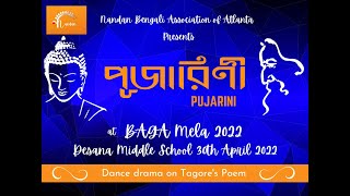 Pujarini Dance Drama by Nandan Bengali Association of Atlanta [upl. by Saint]