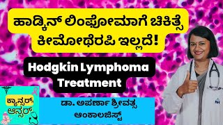 Hodgkin lymphoma Symptoms Diagnosis and Treatment DrAparnaSreevatsa [upl. by Ahsienek]