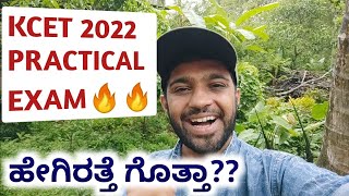 KCET PRACTICAL EXAM 2022 PROCEDURE amp PATTERN  BSC AGRICULTURE  VETERINARY COURSES [upl. by Buchalter]