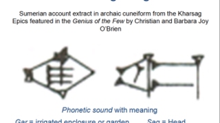 Learning from History Part 16  World Religions  Original Sin – Garden of Eden Tablets [upl. by Dionisio]