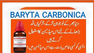 quotBaryta Carbonica An Overview of a Homeopathic Remedy for Various Conditionsquot [upl. by Sands]