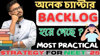 How To CLEAR Backlogs  কিভাবে backlogs Clear করবে Most Practical Strategy For NEET25 [upl. by Bijan526]