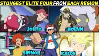 Strongest Elite 4 from each Region in Telugu  PokeRaf X pokeflix pokemon pokemonintelugu [upl. by Aihsekel]