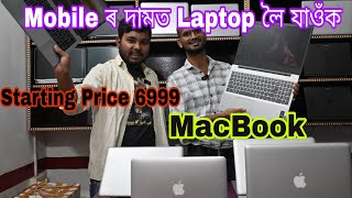 Second hand laptops  second hand laptops in Guwahati [upl. by Onder]