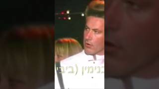 גאוני קטע מסרטון של Daniel Kutz בטוויטר על מסיבת ההישג המדהים בלבנון [upl. by Ahteres]