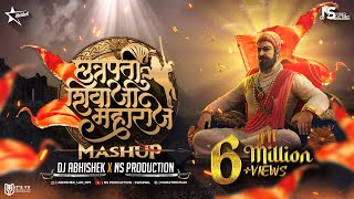 Shivaji Maharaj DJ Song  Marathi Mashup  Shivjayanti Special Dj Song  NS Production  DJ Abhishek [upl. by Emogene]