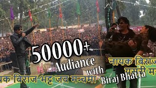 Biraj Bhatta in Attariya Mahotsav 2019 नायक बिराज भट्ट ko krez [upl. by Annaeirb]