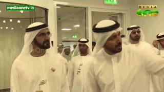 UAE’s First Banknote Printing Plant [upl. by Nirro]