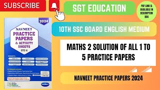 10TH MATHS 2 SOLUTION OF ALL 1 TO 5 PRACTICE PAPERS 2024NAVNEET PRACTICE PAPERS [upl. by Nylek829]