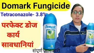 Domark fungicide uses  tetraconazole 38  domark fungicide ka upyog kaise kare  Fungicidedomark [upl. by Fechter]