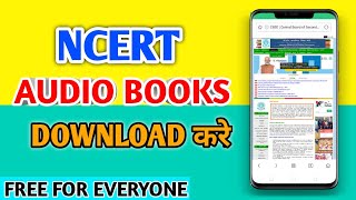 How to download NCERT Audio Books   NCERT audio books kaise download kare  Students Empire [upl. by Boy]