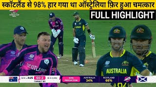 T20 World Cup 2024Australia vs Scotland 35th Match Group B HighlightsAustralia won by 5 wkts [upl. by Zeuqirdor234]