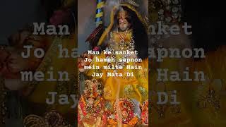 explore jaimatadi Maine aapki pukar sun Li [upl. by Hailat]