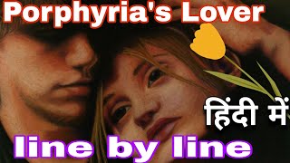 Porphyria’s lover by Robert Browning in hindi line by line ugc net English poetrypoems classes [upl. by Assili]