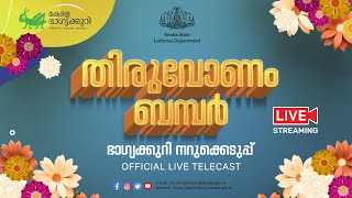 Kerala Lottery Official Live  THIRUVONAM BUMPER 2024  BR99  09102024 [upl. by Dillie]