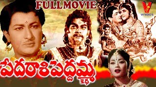 PEDARASI PEDDAMMA KATHA  TELUGU FULL MOVIE  KANTHA RAO  KRISHNA KUMARI  V9 VIDEOS [upl. by Lehcyar]