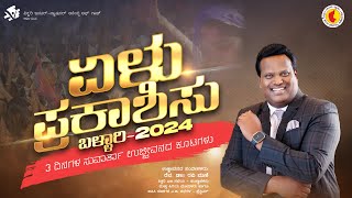 LIVE  Arise amp Shine Bellary  2024  Day  1  Rev Dr Ravi Mani [upl. by Enyehc]