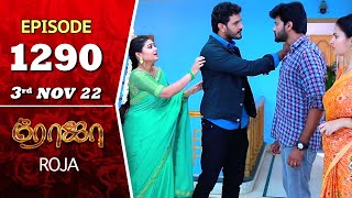 ROJA Serial  Episode 1290  3rd Nov 2022  Priyanka  Sibbu Suryan  Saregama TV Shows Tamil [upl. by Aileahcim640]