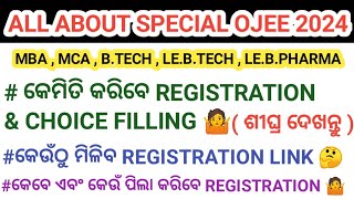 Special Ojee Counselling Registration And Choice Filling Process 2024 । All About Special Ojee 2024 [upl. by Enilorak]