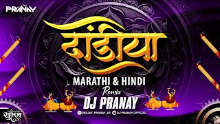 Trending Dandiya 2024  Marathi amp Hindi  Nonstop Garba Dj Song  Dj Pranay  दांडिया Dj Song [upl. by Ellednahs]