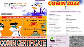 How to download Cowin Certificate 2022 Cowin Certificate Download khudkijankari [upl. by Leumel]