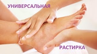 Лечение суставов народными средствами А также мышечные болиболи в пояснице и спине [upl. by Hwang995]