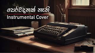 පෙරවදනක් නැති  Perawadanak Nathi  Nadeeka Jayawardena  Instrumental Cover [upl. by Ardnuhs763]