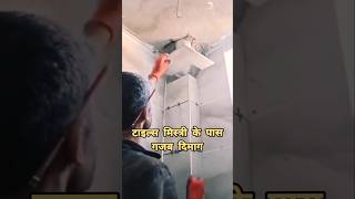 बाथरूम में टाइल्सटाइल्स से पाइप को कैसे छुपाएंbathroom tilesbathroom wall tilesbathroom shorts [upl. by Enitsua]