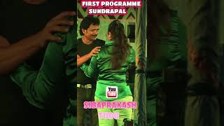 FIVE STAR SANTALI OPERA 2024  newsantalivideo love santalishortvideoromantic viralshorts [upl. by Ramel]