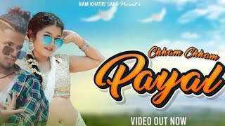 Cham Cham Payal Baje Re Gori New Nagpuri dj song Video [upl. by Aya]