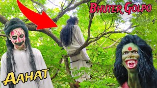 Aahat Bangla  Bangla Bhuter Golpo  Bangla Horror Story  Bhoot [upl. by Eyot]