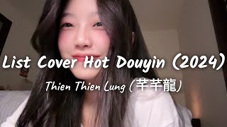 List Cover 芊芊龍Thiên Thiên Lũng  Hot Douyin 2024  芊芊龍 So cute [upl. by Adrial383]