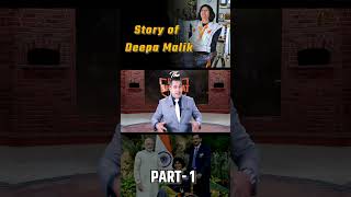 बिना पाँव के यमुना नदी पार कर ली  Story of Deepa Malik Part1  Dr Vivek Bindra [upl. by Yarg437]