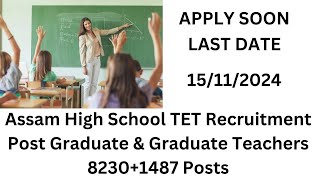 Assam High School and Higher Secondary TET Recruitment – Post Graduate and Graduation 82301487 [upl. by Eelibuj102]