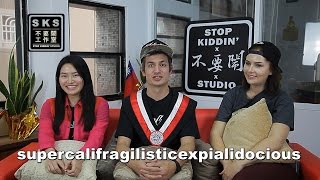 挑戰超難唸英文單字 supercalifragilisticexpialidocious [upl. by Zohar]