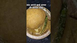 Agra ka famous Bedai😊 food foodieblogger foodblogger foodie viralvideo shorts [upl. by Ilke]