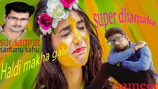 haldi makha gale santanu sahu old sambalpuri song super dhamaka odia album song [upl. by Ahsauqram]