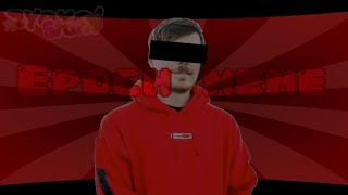 Epoch meme mrbeast meme drama [upl. by Ortensia967]