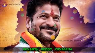 Revanth Reddy Songs Status  Revanth Reddy New Songs [upl. by Eng]