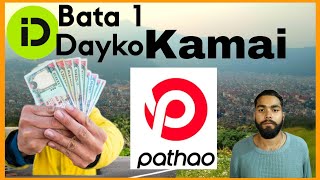 6 hours indrive income part time job daily 1500 earnings Kathmandu Nepal [upl. by Terrena]