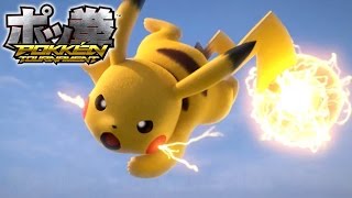 POKKÉN TOURNAMENT  Opening Cinematic Arcade HD ✔ [upl. by Neelyam]